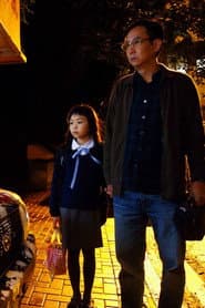 The True Story Of Ah Poon