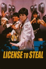 License to Steal