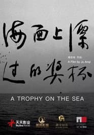 A Trophy on the Sea