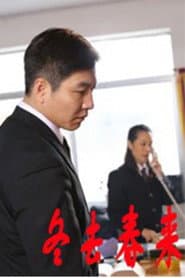 Spring Follows Winter