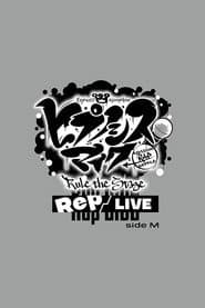 Hypnosis Mic: Division Rap Battle - Rule the Stage [Rep LIVE side M]