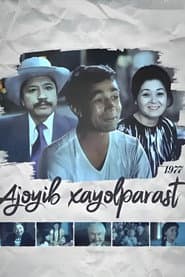 Ajoyib xayolparast