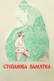 Stepan's Remembrance