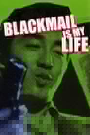 Blackmail Is My Life