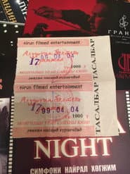 Assassin Training Course