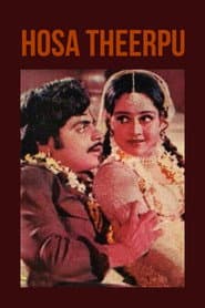 Hosa Theerpu
