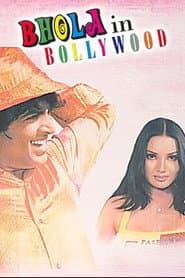 Bhola in Bollywood