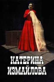 Katerina Izmailova