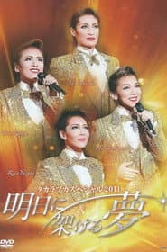 Takarazuka Special 2011 ~Dreams Built on Tomorrow~