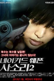 Female Prisoner No. 701 Scorpion: Gaiden - Dormitory No. 41