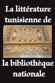 Tunisian Literature at the French National Library