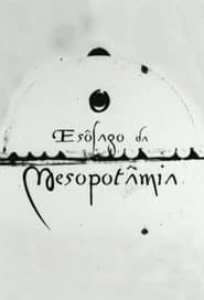 O Esôfago da Mesopotâmia