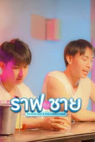 Mr. Nice Guy & The Lonely Man