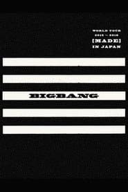 BIGBANG WORLD TOUR 2015~2016 [MADE] IN JAPAN