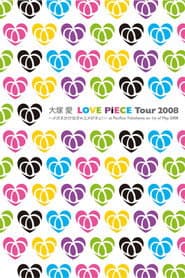LOVE PiECE Tour 2008 - Megane Kakenakya Yume ga Nee! - at Pacifico Yokohama on 1st of May 2008