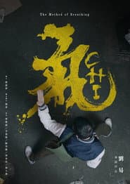 Chi: The Method of Breathing