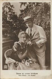 Lady in the Black Mask