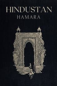 Hindustan Hamara