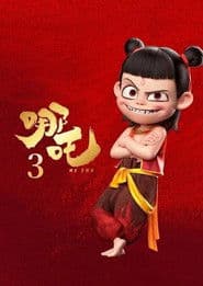 Ne Zha 3