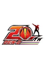 Untitled Kamen Rider Den-O 20th Anniversary Movie