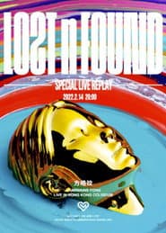 CHARMAINE LOST N FOUND CONCERT