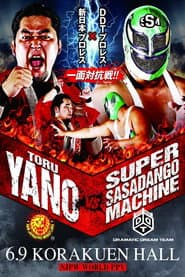 NJPW Vs. DDT: Toru Yano vs. Super Sasadango Machine
