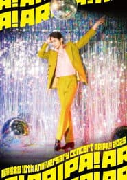 Arisawa Shotaro 10th Anniversary Concert -ARIPA!! 2025-