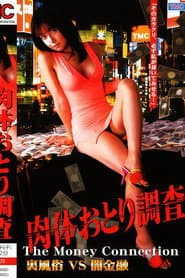 Body Bait Investigation: Underground Sex Industry vs. Loan Sharks