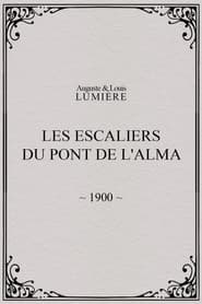 Les Escaliers du Pont de l'Alma