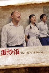 The Story of David