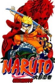 Naruto: Find the Crimson Four-leaf Clover!
