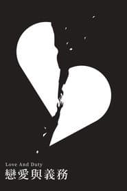 Love and Duty