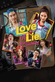 Love or Lie