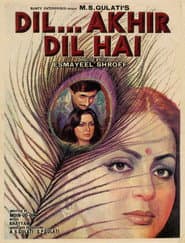 Dil... Akhir Dil Hai