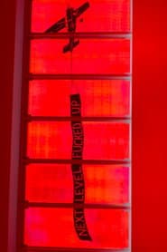 NEXT LEVEL FUCKED UP