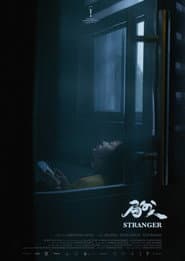 Stranger