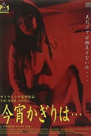 New Apartment Complex Wife: Adultery is a Taste of Honey