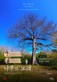 Ishtar; the Songs of Trees