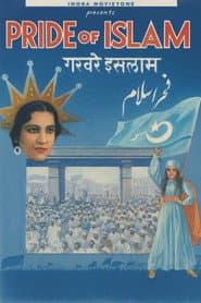 Pride of Islam