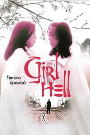 Yumeno Kyusaku's Girl Hell