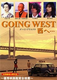 Going West: to the West