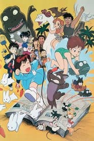 Fukuyama Theater: Summer Secret