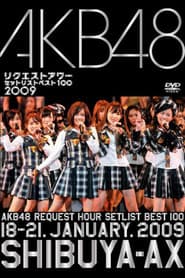 AKB48 Request Hour Setlist Best 100 2009