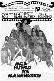 Mga Huwad na Mananayaw