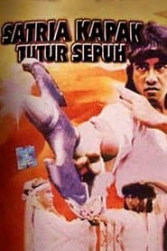 The Old Ax Warrior Said