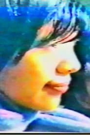 Watashi to kurushime san