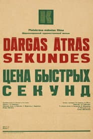 The Price of Fast Seconds