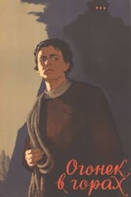 A Little Light in the Mountains