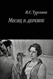 A Month in the Country