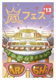 ARASHI アラフェス'13 NATIONAL STADIUM 2013